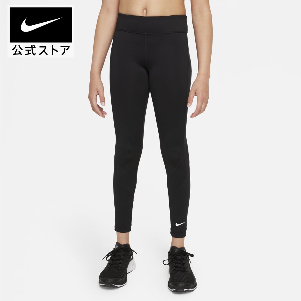 ナイキ Dri-FIT ワン ジュニア ガールズ レギンスnike アパレル 子供 タイツ キッズ dd8015-010 女の子 部活 通学 ウェア 黒 白 mt40 mtm 女の子 TS15