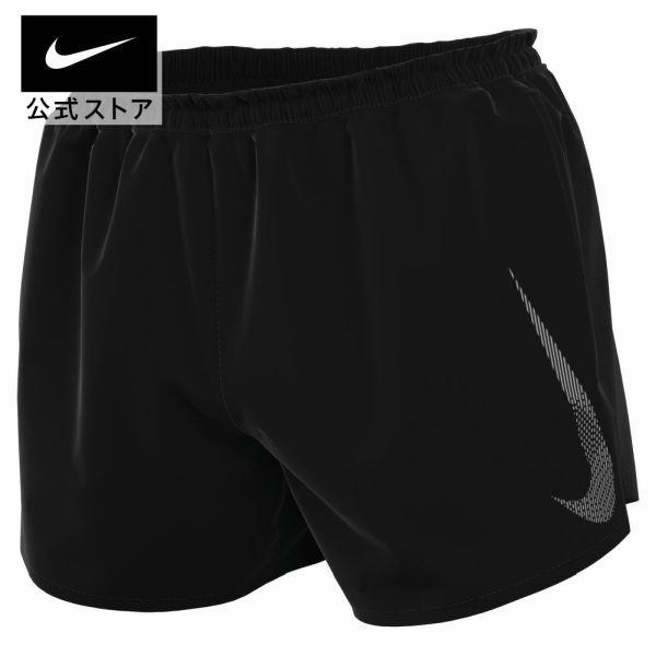【30％OFFクーポン対象】ナイキ Dri-FIT ラン ディビジョン CHLGR 5BF ショート Nnike ランニング ウェア ボトムス ハーフパンツ メンズアパレル ドライフィット 通気性 fitness dr8761-010 30cpn30 bf5040 #楽天NIKEブラックフライデー2023 mtmbtのサムネイル