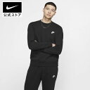 ナイキ スポーツウェア クラブ フリース クルーnike トップス 防寒 トレーナー bv2663-010 プレゼント アウトドア パーカー あったか 長袖 黒 白