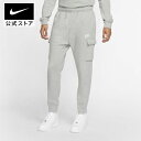 ナイキウェア クラブ フリース メンズ カーゴ パンツnike ライフスタイル ボトムス パンツ メンズ teamsports cd3130-063 アウトドア あったか 白