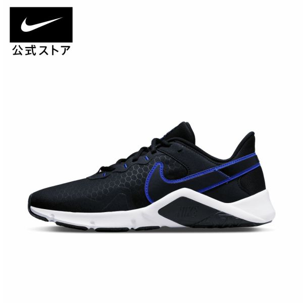 ナイキ レジェンド エッセンシャル 2 メンズ トレーニングシューズnike スニーカー 青 靴 cq9356-403 通勤 フィットネス 黒 父の日 ギフト プレゼント mt30 cpn15