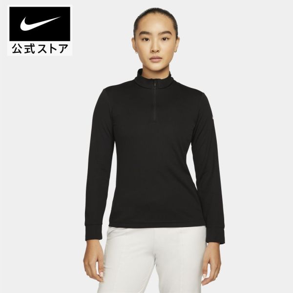 【クリアランス価格】ナイキ Dri-FIT UVカット ビクトリー ウィメンズ 1/2ジップ ゴルフトップnike teamsports UVカット 通気性 cu9667-010 長袖 cpn20 父の日 ギフト プレゼント cpn20