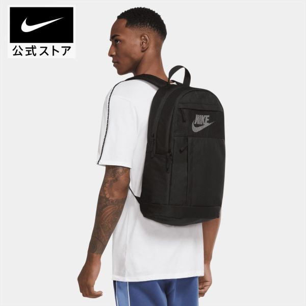 ナイキ エレメンタル バックパック (21L) ライフスタイル バッグ＆バックパック サステナブル メンズ 男性用 Nike Sportswear SU23 旅行カバン 修学旅行バッグ アウトドア