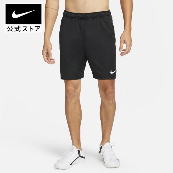 ナイキ Dri-FIT メンズ ニット トレーニングショートパンツnike ボトムス teamsports dd1888-010 フィットネス ウェア 黒 白 父の日 ギフト プレゼント mt30