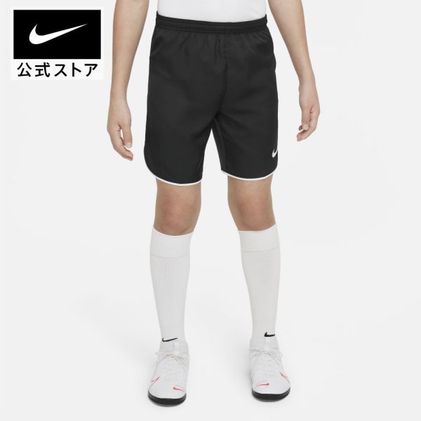 ナイキ Dri-FIT ジュニア サッカーショートパンツnike サッカー/フットボール ボトムス ハーフパンツ teamsports サッカー キッズ dh8408-010 部活 ウェア 黒 白 cpn15