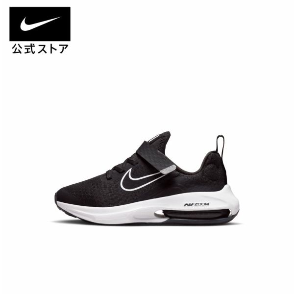 ナイキ エア ズーム アルカディア 2 シューズnike キ