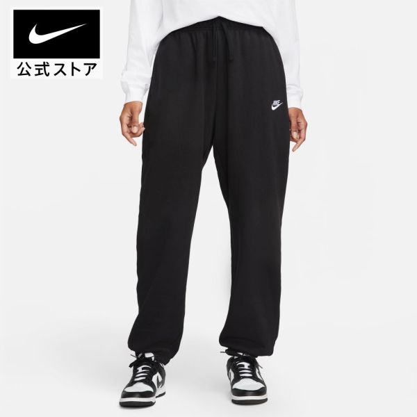 【15%OFF】ナイキウェア クラブ フリース ウィメンズ ミッドライズド スウェットパンツnike ライフスタイル ボトムス dq5801-010 親子コーデ アウトドア あったか 黒 白 mt15 fp15 mtm