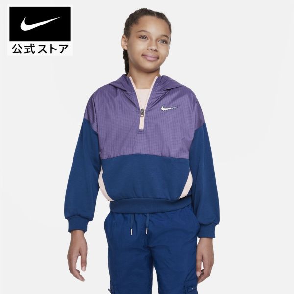 楽天NIKE 公式 楽天市場店【クリアランス価格】ナイキ アウトドア プレー ジュニア 1/2ジップ パーカーnike ウェア トップス 子供用 キッズ ハーフジップ dq8743-460 アウトドア 長袖 cpn20 cpn20