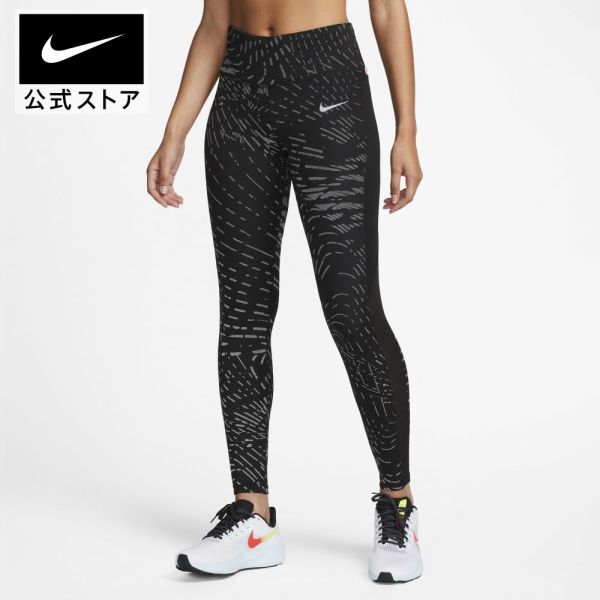 ナイキ Dri-FIT ラン ディビジョン ファスト ウィメンズ ランニングレギンスnike dv7246-010 トレーニング longlength ウェア タイツ 黒 オレンジ 父の日 ギフト プレゼント TS15 mt40