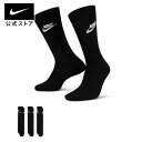 ナイキウェア エブリデイ エッセンシャル クルー ソックス (3足)nike 靴下 サステナブル SU23 sportsac dx5025-010 トレーニング アウトドア 黒 白 fp15 4日20:00〜