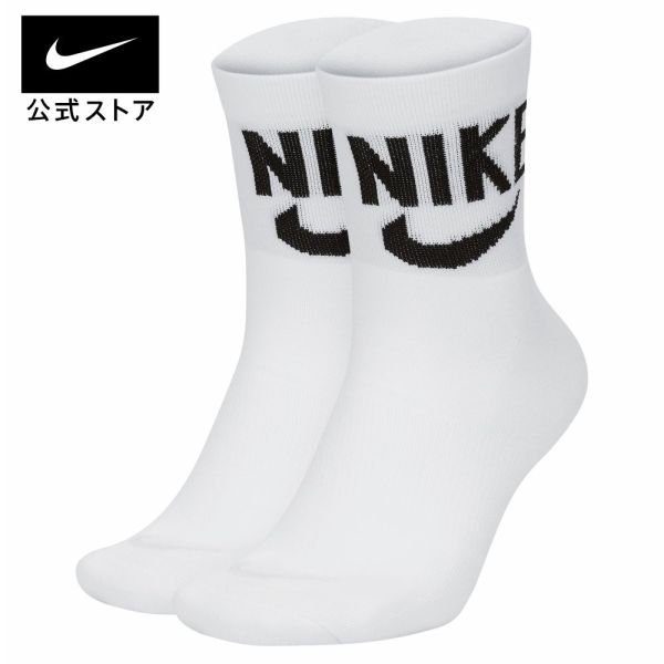 【40%OFF】ナイキ ヘリテージ アンクル ソックス 2足 nike 靴下 メンズ アクセサリー sportsac sk0204-100 プレゼント 黒 白 25cpn mt40 父の日 ギフト