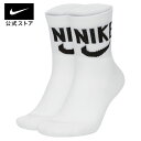 【35%OFFクーポン対象】ナイキ ヘリテージ アンクル ソックス (2足)nike 靴下 メンズ Sportswear アクセサリー sportsac sk0204-100 プレゼント アウトドア 期間限定 12月30日〜