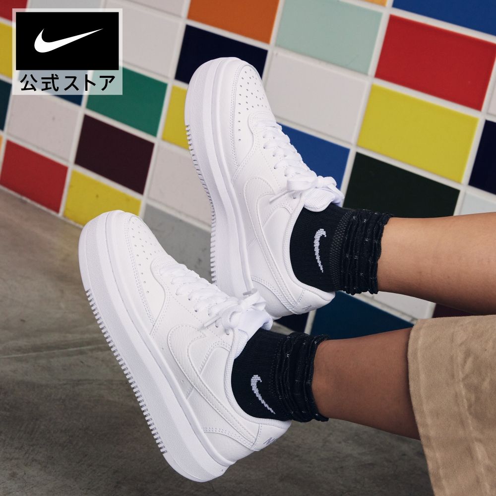 ナイキ コート ビジョン シューズ Nike アルタ HO22 女性用 ウィメンズシューズ Sportswear レディース スニーカー 厚底 ライフスタイル ナイキ コート ビジョン シューズ Nike アルタ HO22 女性用 ウィメンズシューズ Sportswear レディース スニーカー 厚底 ライフスタイル