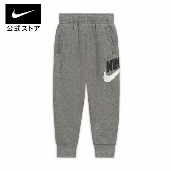 楽天NIKE 公式 楽天市場店【クリアランス価格】ナイキ ベビーパンツnike ベビーアイテム db6993-091 キッズ プレゼント 出産祝い 内祝い ギフト ウェア 男の子