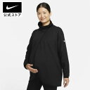 楽天NIKE 公式 楽天市場店【15％OFFクーポン対象】ナイキ （M） ウィメンズ プルオーバー （マタニティ） （マタニティ）nike ウェアサステナブル UVカット dr1595-010 長袖 フィットネス 黒 白 スポーツインナー 15cpn mt30 mtm