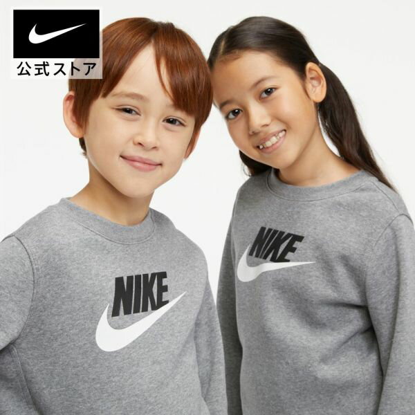 【70%OFF】ナイキ スポーツウェア クラブ フリース ジュニア (ボーイズ) クルー 子供 子ども キッズ 期間限定 sstsir mtm #楽天ナイキSS2309のサムネイル