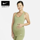 【クリアランス価格】ナイキ (M) ウィメンズタンクトップ (マタニティ) NIKE ウェア トップス サステナブル Dri-FIT dr2556-334 アウ...