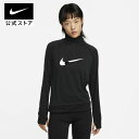 ナイキ Dri-FIT スウッシュ ラン ウィメンズ 1/4ジップ ランニングミッドレイヤーnike ランニング トップス レディース ドライフィット 通気性 fitness dv7248-010 ウーブン