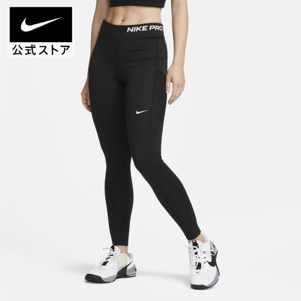 【40%OFF】ナイキ ウィメンズ ヨガ 7/8 タイツnike SP24 レディース ボトムス longlength 春物 フィットネス ウェア 青 スポーツインナー 母の日 ギフト プレゼント 25cpn mt40 mtm 父の日