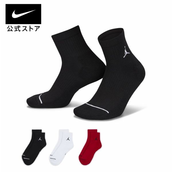 【15%OFFクーポン対象】ジョーダン ED CUSH POLY アンクル ソックス 3PR 144nike teamsports SU23 アクセサリー sportsac dx9655-902 靴下 トレーニング アウトドア 黒 白 cpn15