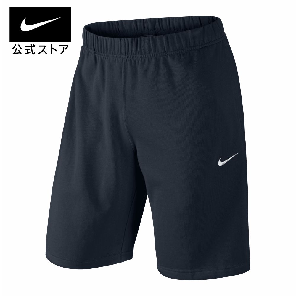 【30%OFF】ナイキ クラセイダーショートnike ボトムス パンツ メンズ ウェア teamsports 637769-475 白 父の日 ギフト プレゼント mt30