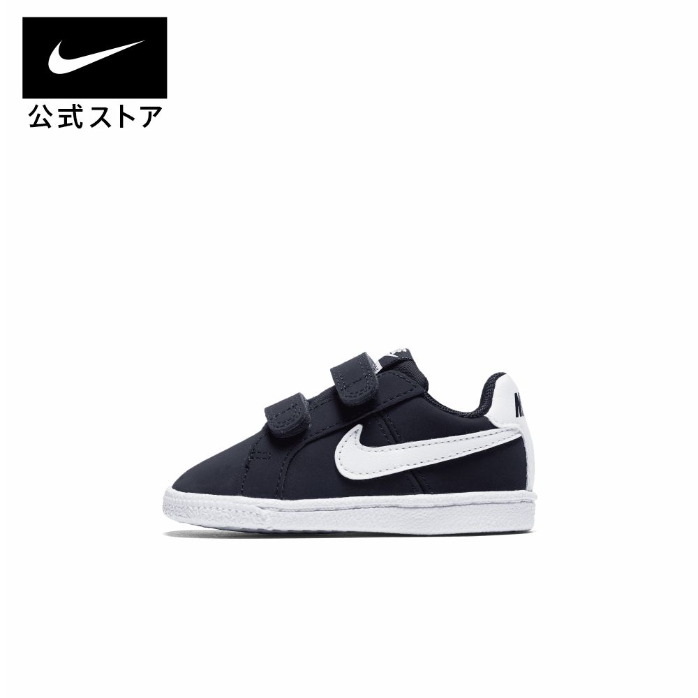 【40%OFFクーポン対象】ナイキ コート ロイヤル キッズシューズ キッズ シューズ #楽天ナイキ202306 cpn nbacpnのサムネイル