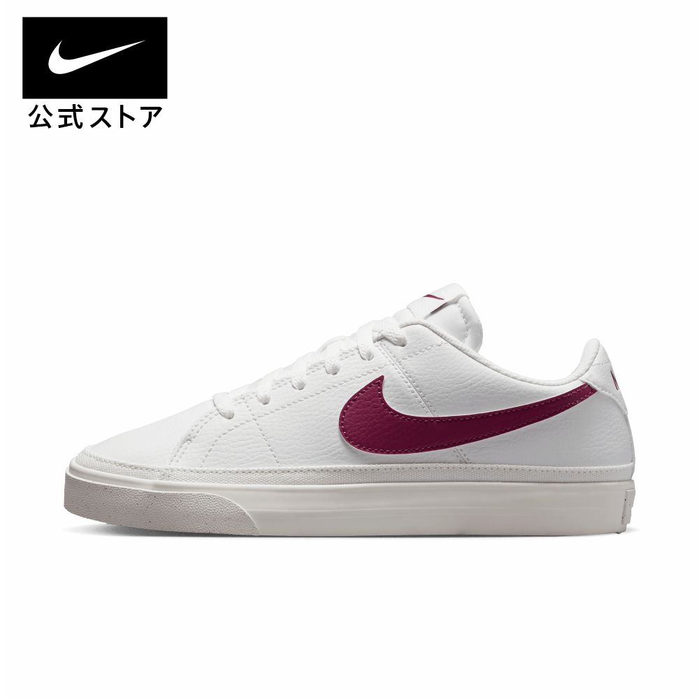 【クリアランス価格】ナイキ コート レガシー ネクスト ネイチャー ウィメンズ シューズnike レディース スニーカー シスターフッド パステルコレクション SU23 秋カラー ボルドー 白 靴 dh3161-106 プレゼント アウトドア バレンタインのサムネイル