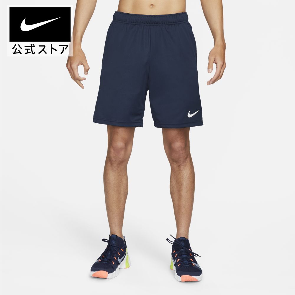 40%OFFۥʥ Dri-FIT ԥå  ˥å ȥ졼˥󥰥硼ȥѥnike teamsports  ̵ dm5943-451 եåȥͥ  25cpn mt40 mtm  ե ץ쥼