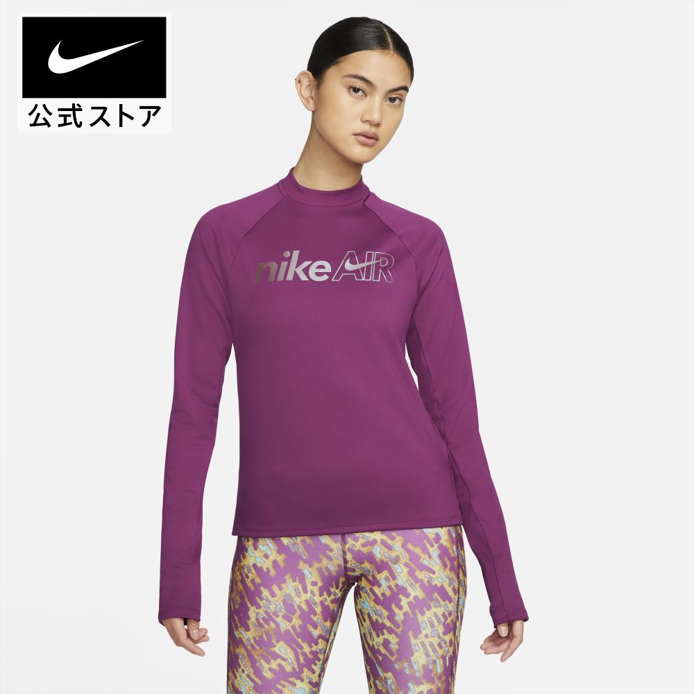 ナイキ エア ウィメンズ ランニングミッドレイヤーnike ウェア トップス Tシャツ レディース dm7546-610 長袖 プレゼント 父の日