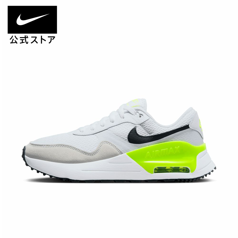 【50%OFF】ナイキ ウィメンズ エア マックス SYSTM nike シューズ ライフスタイル スニーカー レディース 白 靴 AIR MAX dm9538-104 アウトドア 通勤 黒 プレゼント 期間限定 父の日 ランニングシューズ