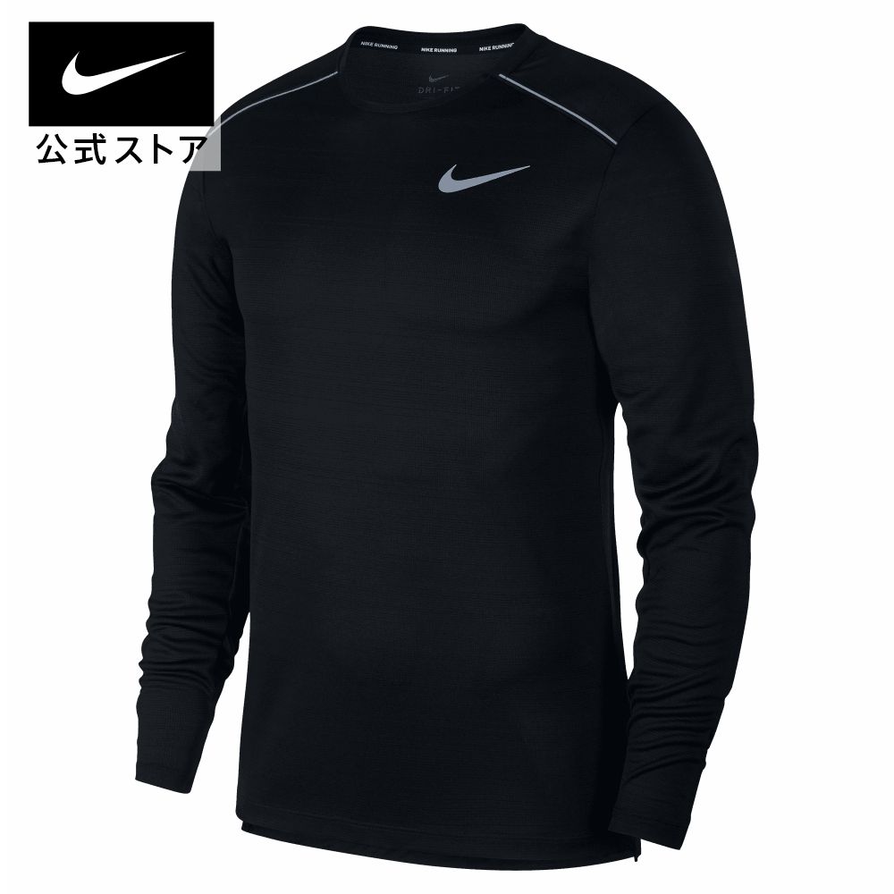 楽天NIKE 公式 楽天市場店ナイキ Dri-FIT マイラー メンズ ロングスリーブ ランニングトップ nike 通気性 aj7569-010 プレゼント 長袖 ウェア 黒 父の日 ギフト