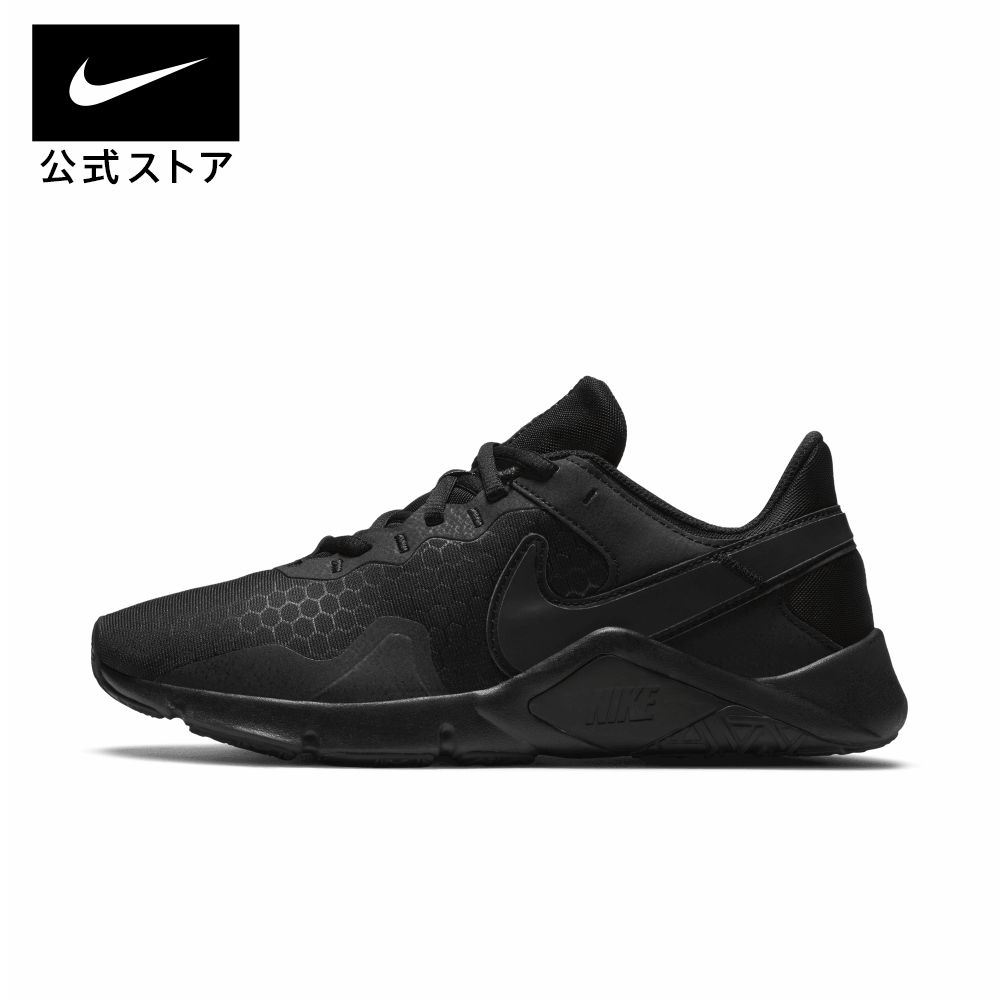 【新着アイテム】ナイキ レジェンド エッセンシャル 2 ウィメンズ トレーニングシューズ nike レディース スニーカー SU23 黒 靴 cq9545-002 アウトドア 通勤 白 フィットネス 母の日 ギフト プレゼント TS40 父の日