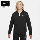 ナイキウェア クラブ ジュニア (ボーイズ) フレンチ テリー フルジップ パーカーnike ウェア キッズ dd1698-010 男の子 黒 白 cpn30 mtm