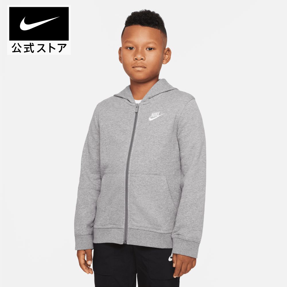 ナイキウェア クラブ ジュニア (ボーイズ) フレンチ テリー フルジップ パーカーnike ウェア キッズ dd1698-091 男の子 白 TS15 mt30