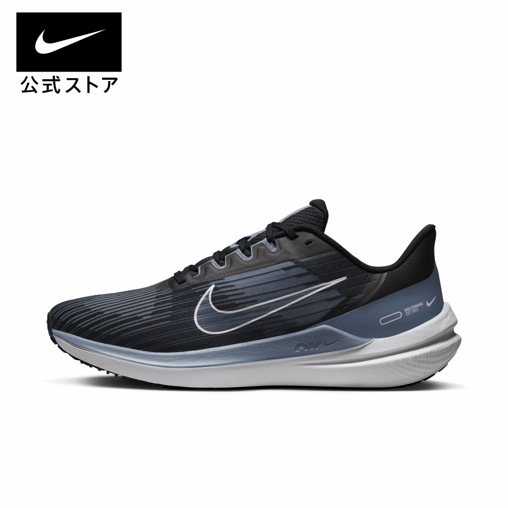 ナイキ エア ウィンフロー 9nike シューズ ランニング メンズ スニーカー 黒 靴 dd6203-008 プレゼント 通勤 白 ピンク TS40 父の日 ギフト TS15