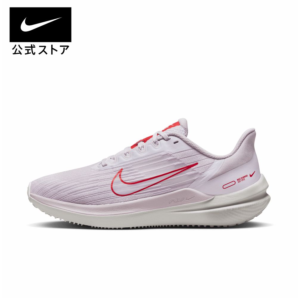 ナイキ ウィンフロー 9 ウィメンズ ロード ランニングシューズ V-DAYnikeS ピンク 靴 dd8686-501 ジョギング 陸上 通勤 白 レディース 父の日 ギフト プレゼント