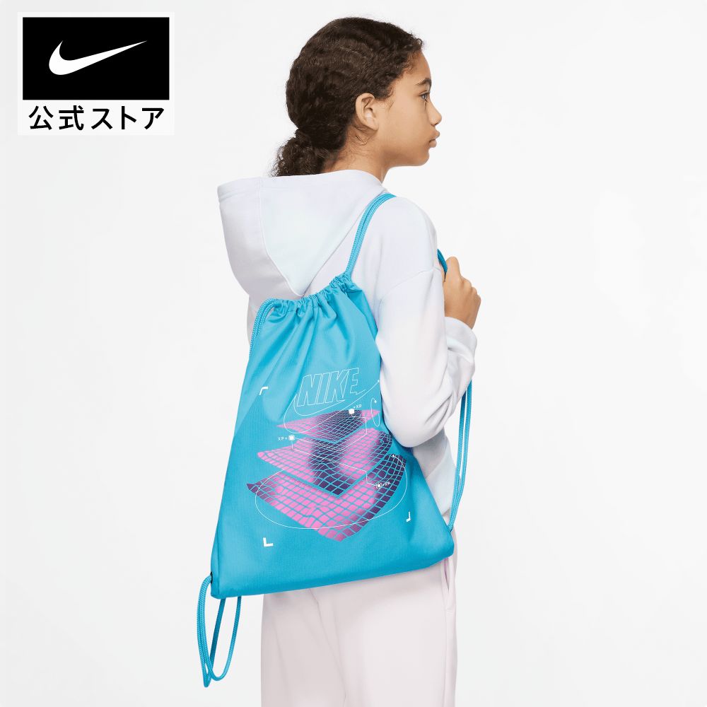 【50%OFF対象】ナイキ キッズ ドローコード バッグ (12L) アクセサリー バッグ＆バックパック キッズ KIDS teamsports キッズ スーツのサムネイル