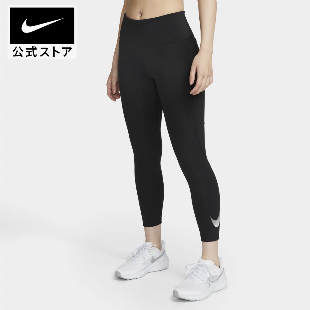 ナイキ ウィメンズ DF FST SW ハイブリッド MR 7/8 タイツnike ランニング ウェア トップス Tシャツ SU23 dx0949-010 longlength 黒 レディース 父の日 ギフト プレゼント