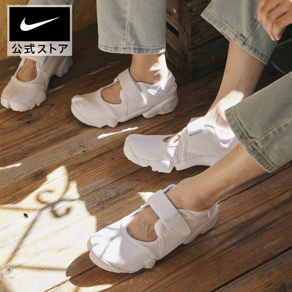 楽天NIKE 公式 楽天市場店ナイキ ウィメンズ エア リフト ブリーズ（BR）nike レディース シューズ 白 ライフスタイル 靴 dn1338-100 アウトドア 通勤 黒 サンダル プレゼント 夏 父の日 ランニングシューズ 川遊び cpn15