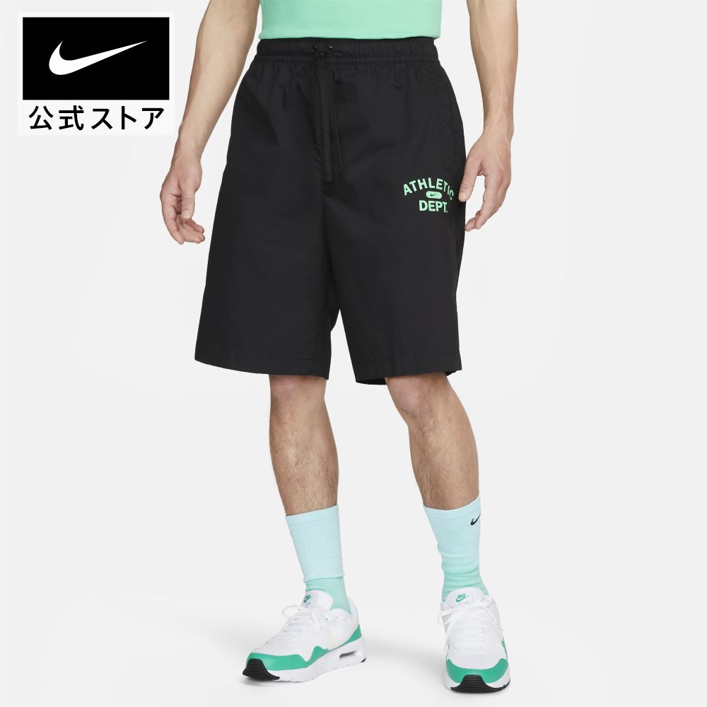 【クリアランス価格】ナイキ ウーブン オーバーサイズド ショート NCPSnike SU23 ウェア ボトムス ハーフパンツ メンズ Sportswear fj5247-010 アウトドア 父の日 ギフト プレゼント