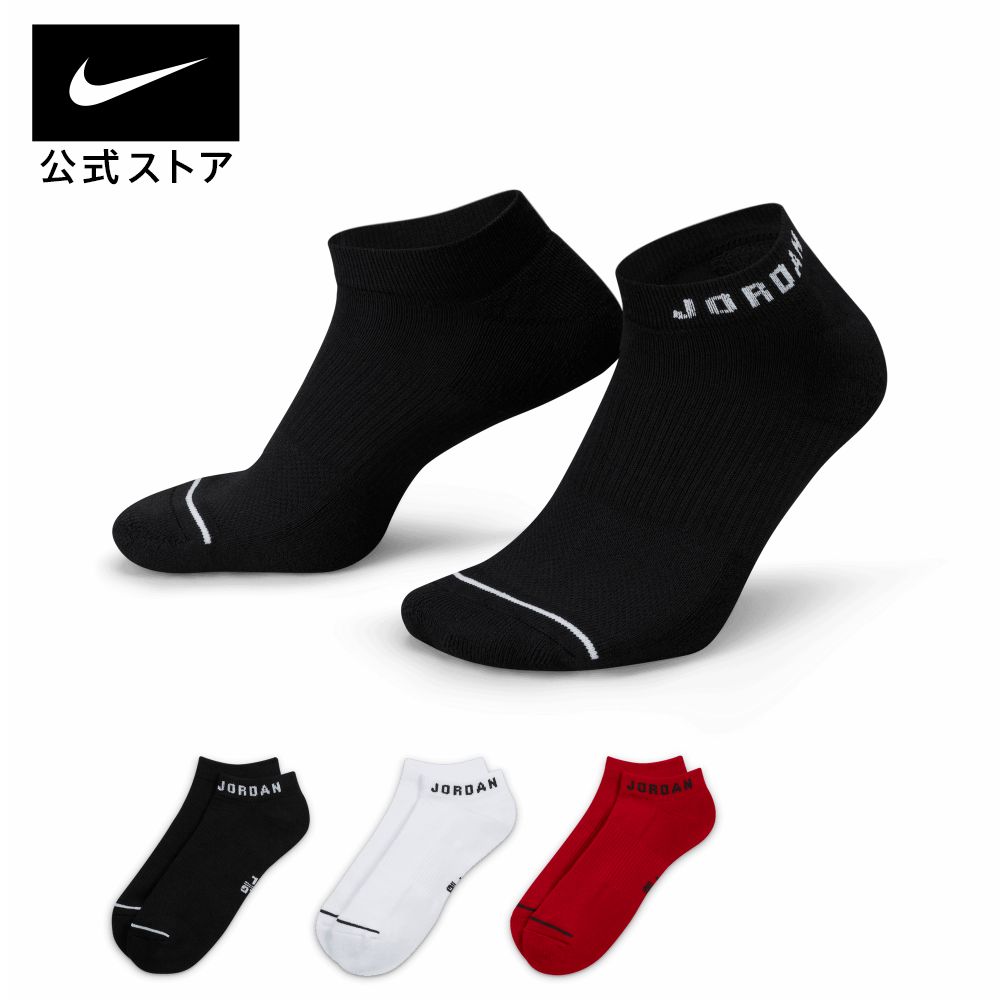 【クリアランス価格】ジョーダン エブリデイ ノーショウ ソックス (3足)nike teamsports SU23 アクセサリー sportsac dx9656-902 靴下 トレーニング アウトドア 黒 白