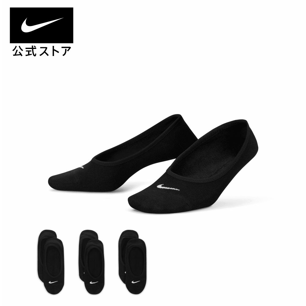 ナイキ エブリデイ ライトウェイト ウィメンズ トレーニング フッティー ソックス (3足)nike 靴下 SU23 アクセサリー sportsac sx4863-010 フィットネス 黒 白 レディース 父の日 ギフト プレゼント