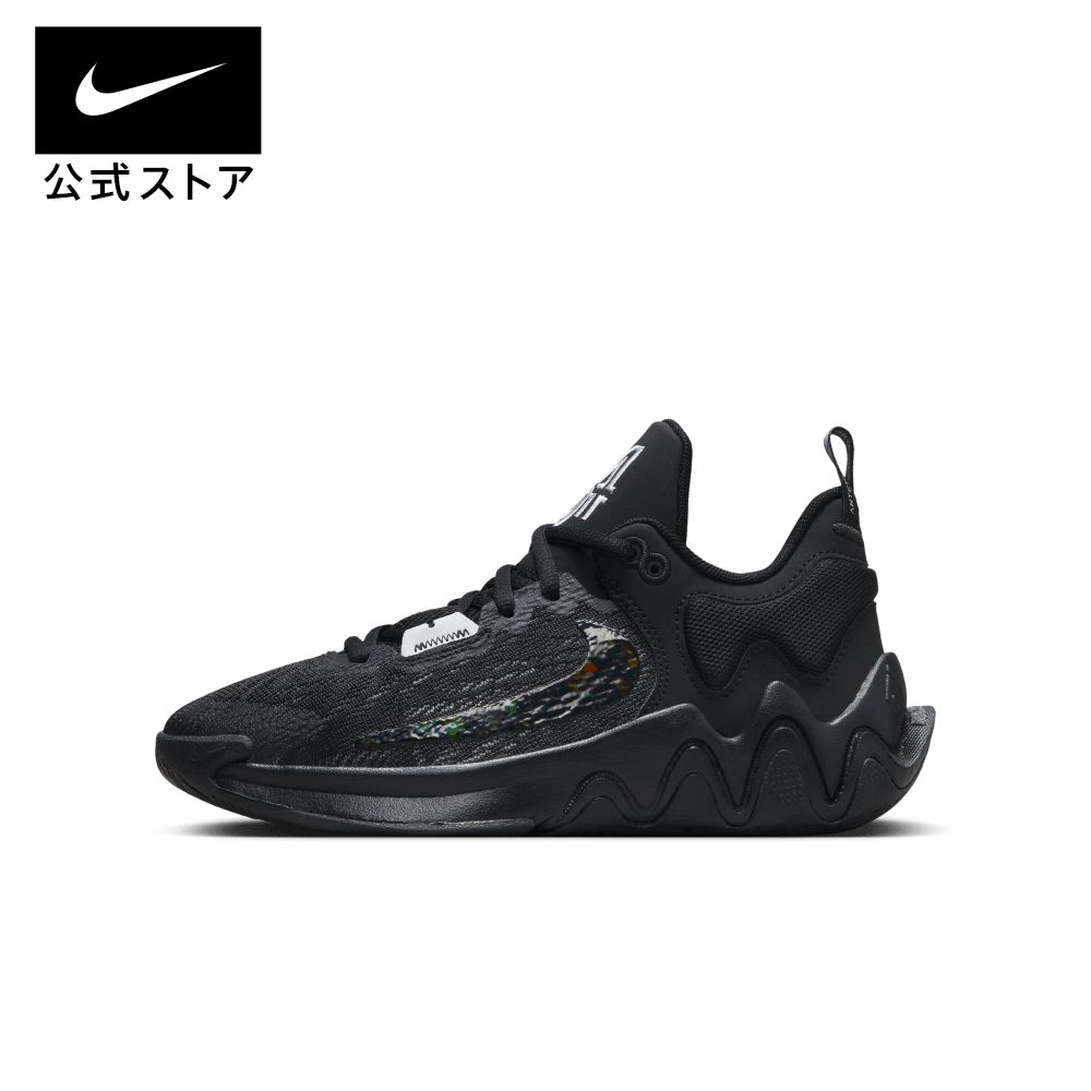 【30 OFF】ヤニス イモータリティ 2 ジュニア バスケットボールシューズ nike キッズ スニーカー SU23 黒 靴 バッシュ dq1943-003 部活 通学 白 15cpn mt30