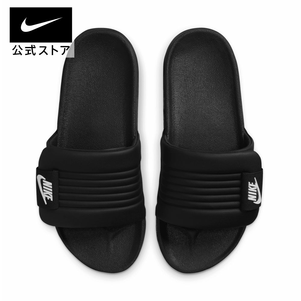 ナイキ サンダル メンズ ナイキ オフコート アジャスト ウィメンズスライド nike SU23 シューズ ライフスタイル スニーカー 黒 靴 dv1033-002 アウトドア 白 cpn15 レディース 父の日 ギフト プレゼント