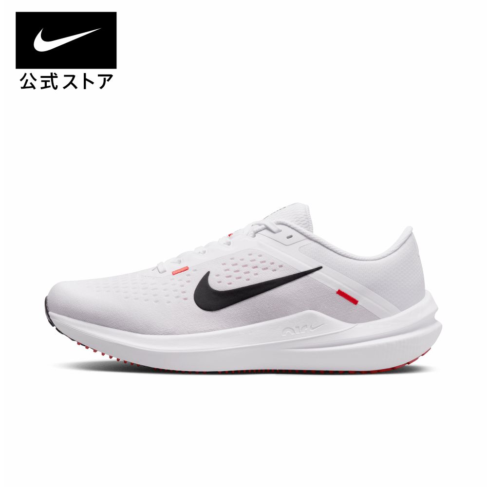 【15%OFF】ナイキ ウィンフロー 10 メンズ ロード ランニングシューズ nike メンズ SU23 ランニング メンズ 白 靴 dv4022-100 ジョギング 陸上 部活 通勤 黒 mt15 父の日 ギフト プレゼント