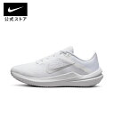 【30 OFFクーポン対象】ナイキ ウィンフロー 10 ウィメンズ ロード ランニングシューズ nike SU23 シューズ ランニングS 白 靴 dv4023-102 ジョギング 陸上 部活 通勤 パステル cpn30 mtm 25cpn