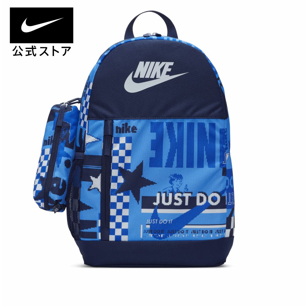 楽天NIKE 公式 楽天市場店ナイキ エレメンタル バックパック （20L）nike SU23 修学旅行バッグ キッズ アウトドア dv6142-410 ジュニア リュック 部活 通園 通学 新生活 TS15 mt30