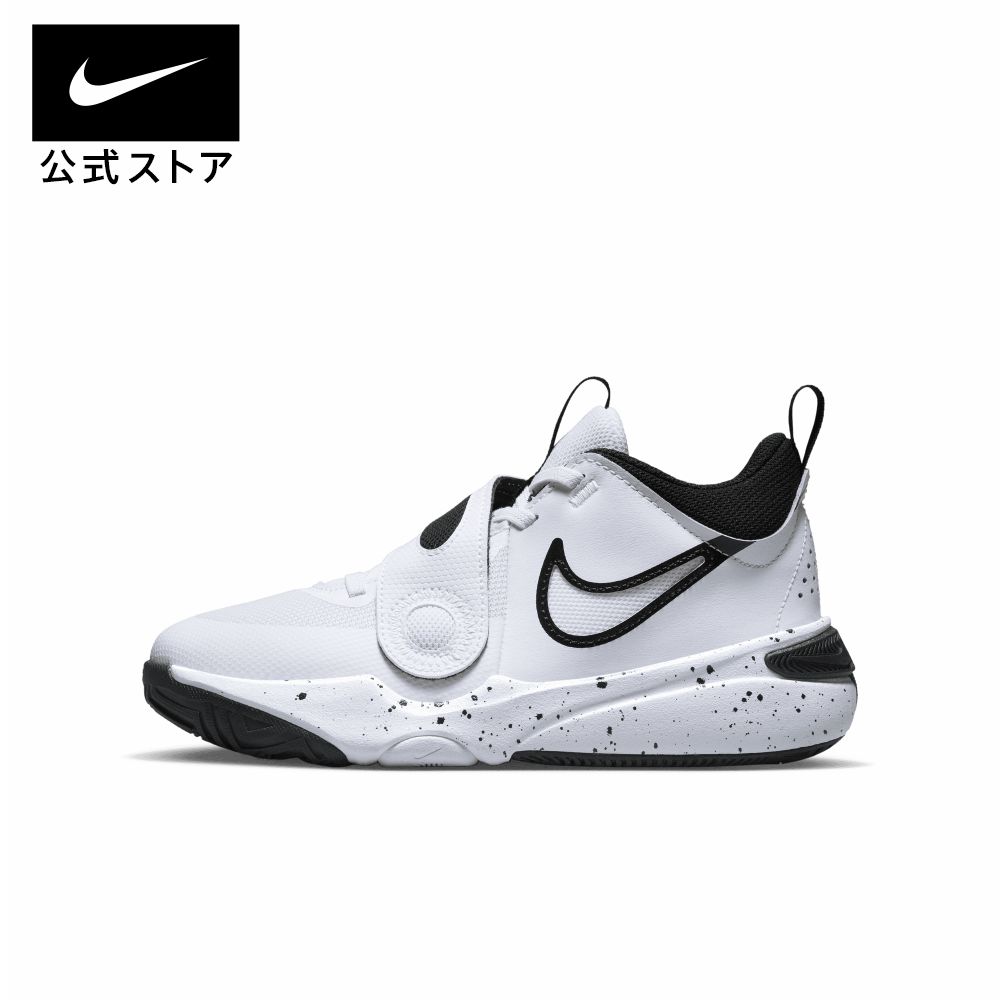 ナイキ チーム ハッスル D 11 ジュニア バスケットボールシューズ nike キッズ スニーカー SU23 白 靴 バッシュ dv89…