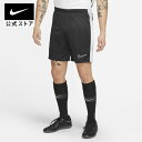 【2BUY60%OFFクーポン対象 10.19 0:00〜10.19 23:59】ナイキ Dri-FIT アカデミー メンズ サッカーショートパンツ NIKE ...
