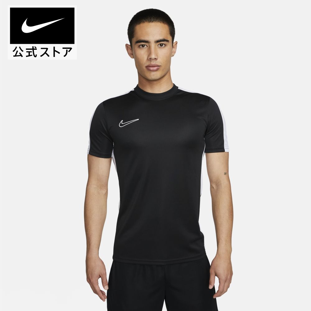 ナイキ Dri-FIT アカデミー メンズ ショートスリーブ サッカートップnike SU23 teamsports サッカー 通気性 dv9751-010 半袖 部活 ウェア 黒 白 父の日 ギフト プレゼント Tシャツ